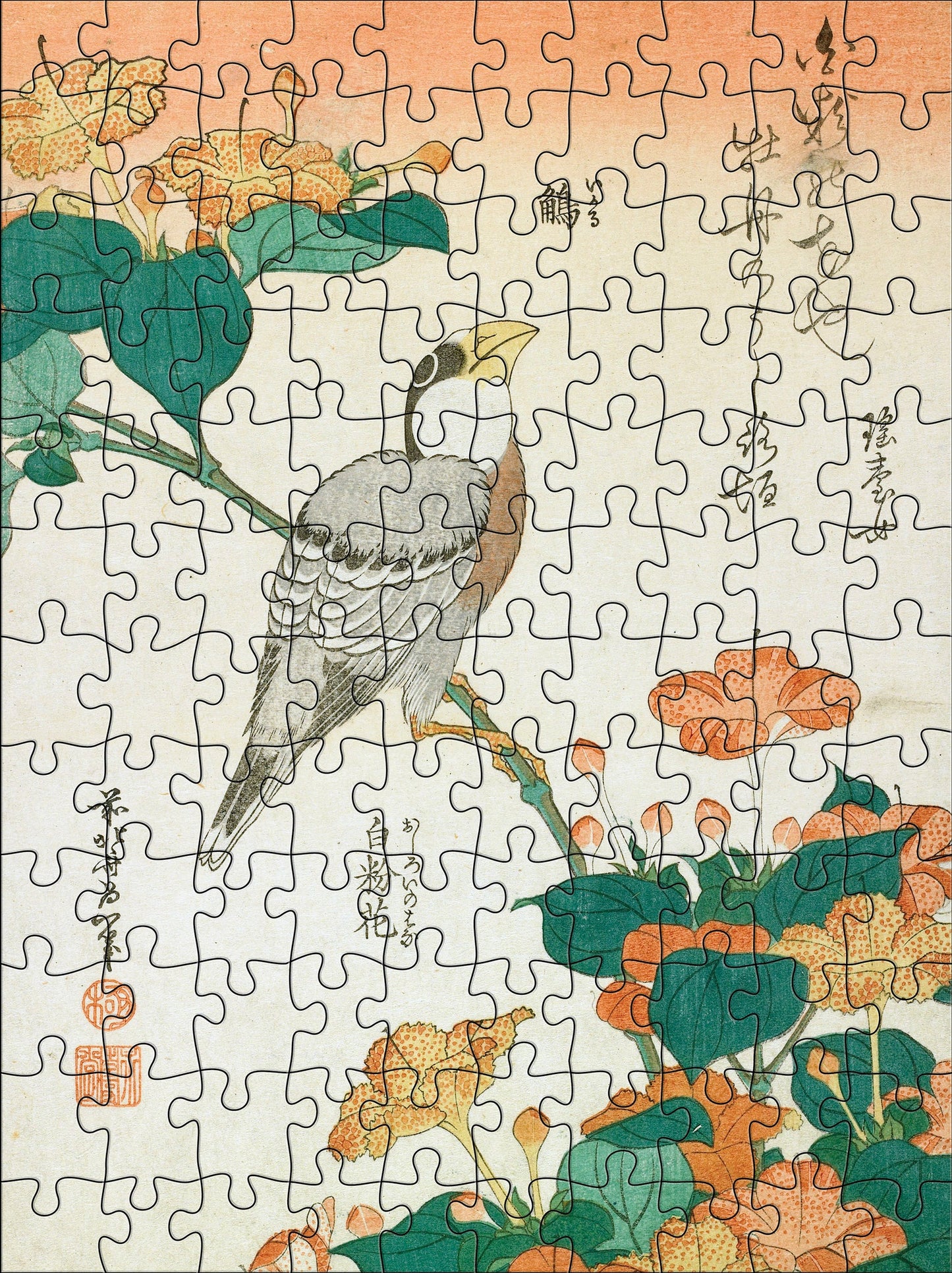 Hokusai Set of 2 120 Piece Double-Sided Jigsaw Puzzle Pomegranate