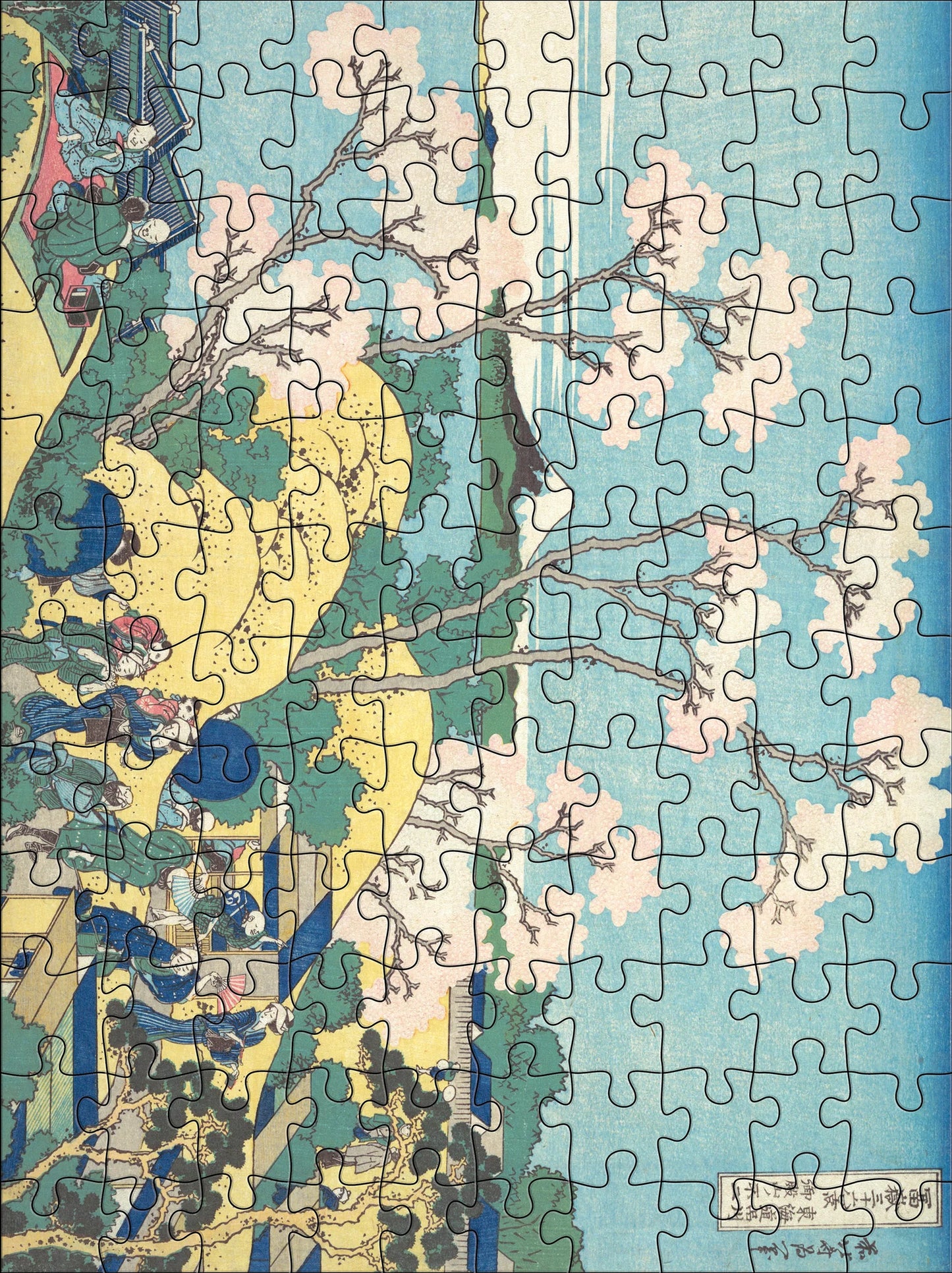 Hokusai Set of 2 120 Piece Double-Sided Jigsaw Puzzle Pomegranate