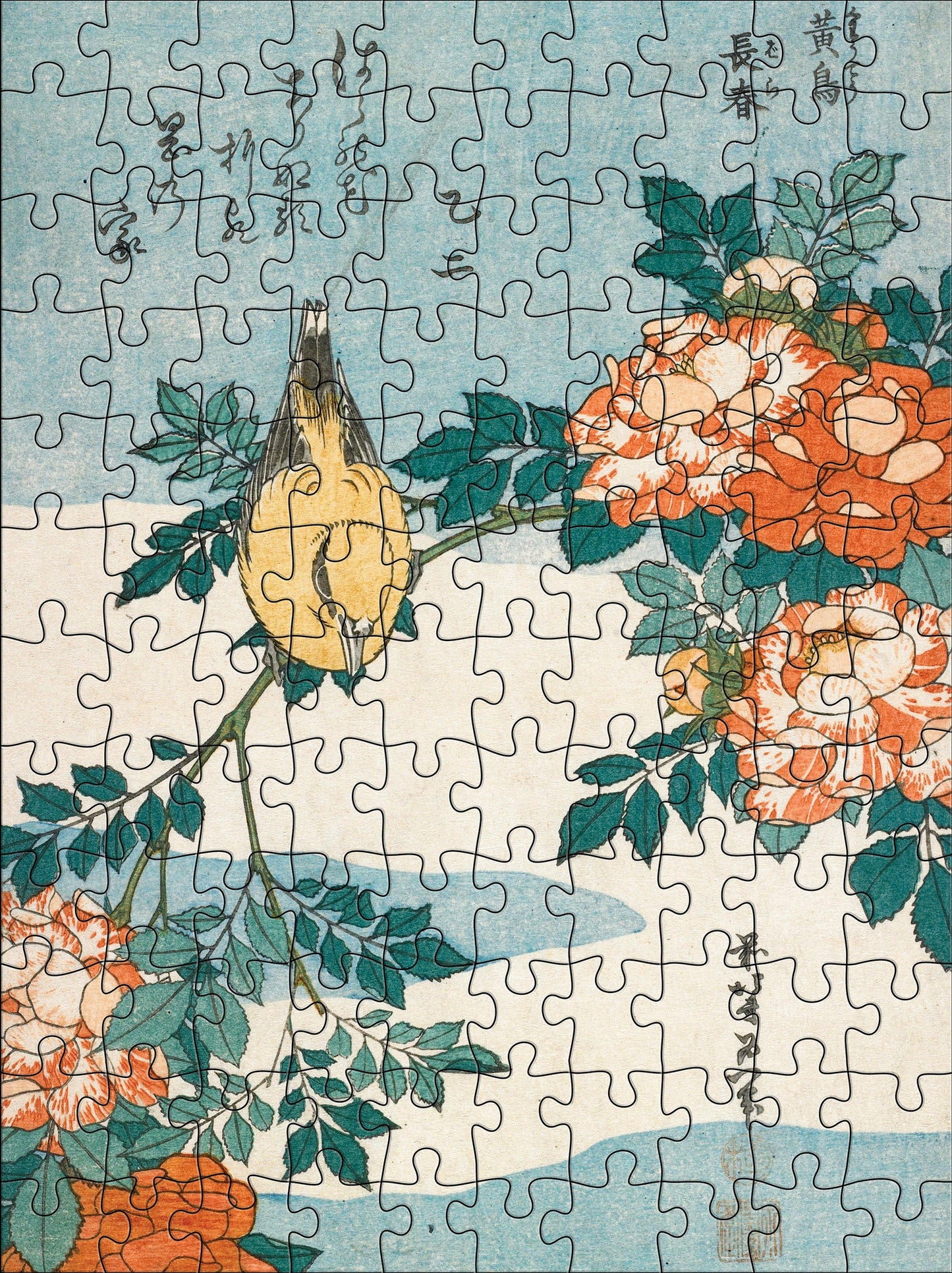 Hokusai Set of 2 120 Piece Double-Sided Jigsaw Puzzle Pomegranate