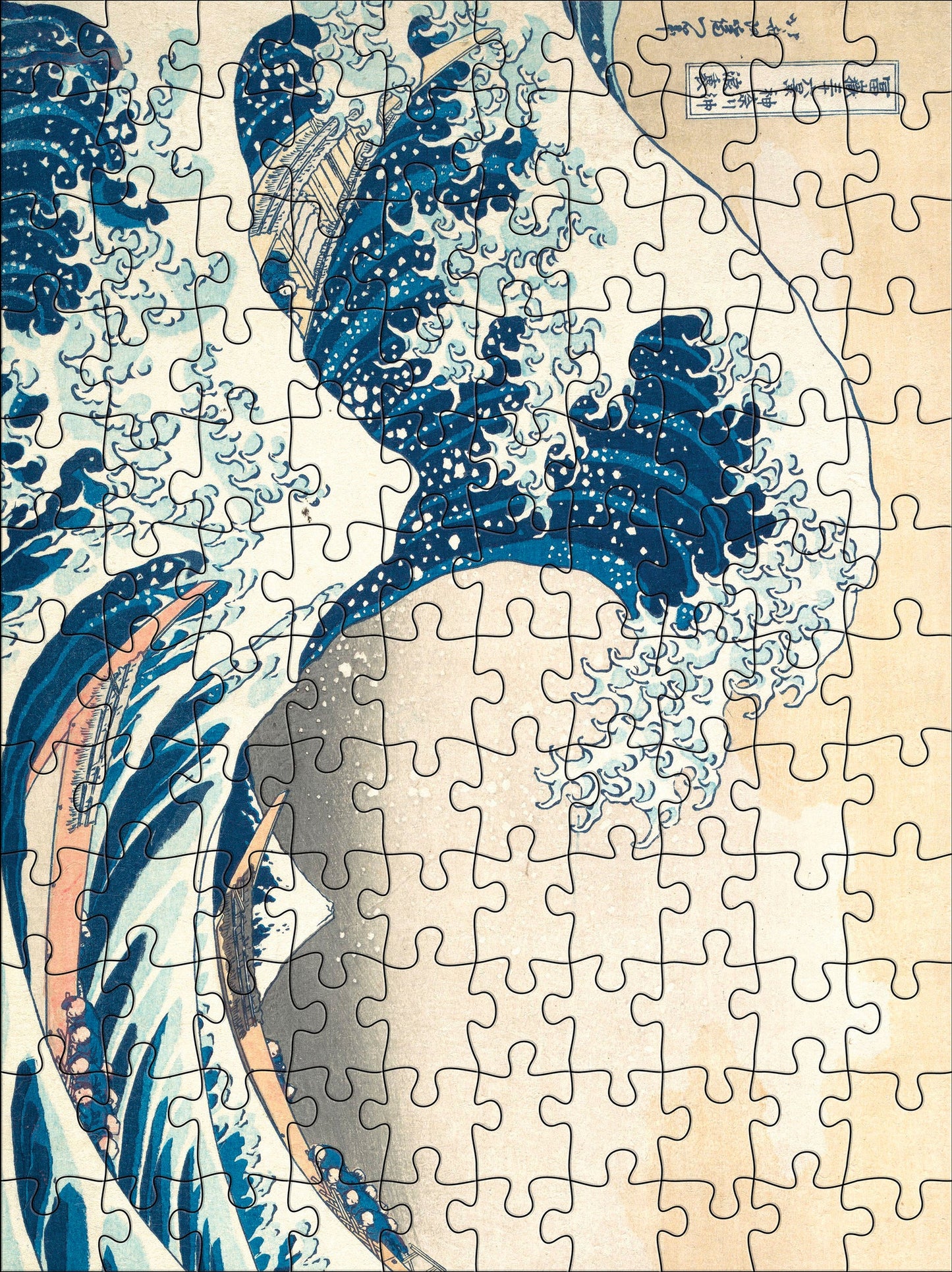 Hokusai Set of 2 120 Piece Double-Sided Jigsaw Puzzle Pomegranate