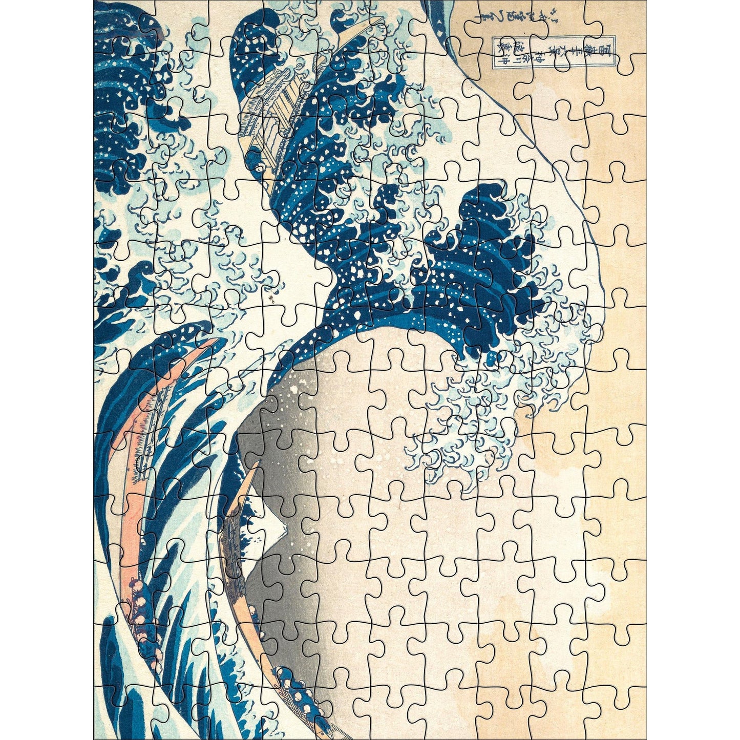 Hokusai Set of 2 120 Piece Double-Sided Jigsaw Puzzle Pomegranate