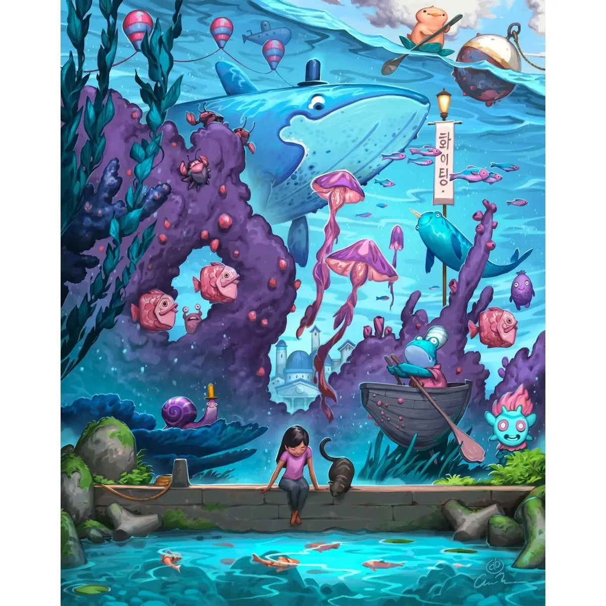 Beyond the Surface 500 Piece Jigsaw Puzzle Boardwalk