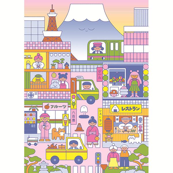 Busy in Tokyo 500 Piece Jigsaw Puzzle Holiyay