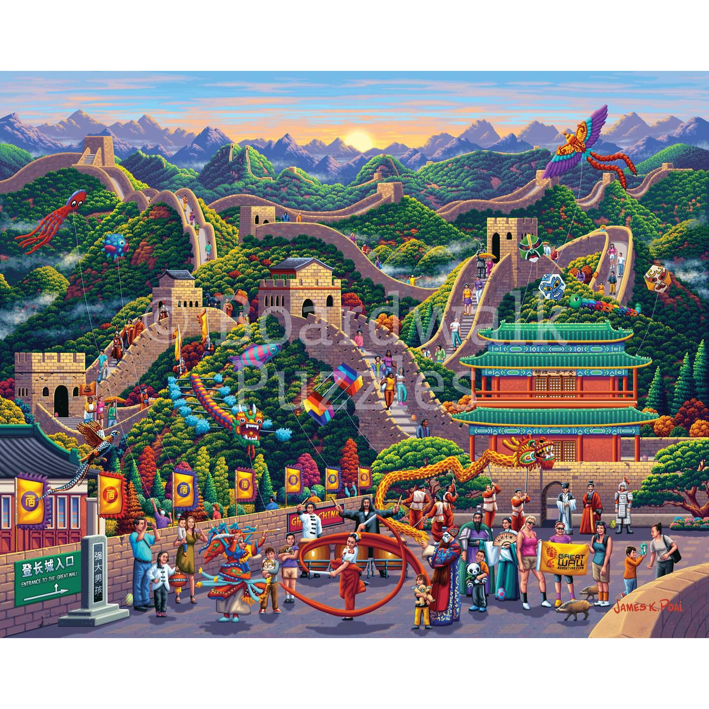 Great Wall of China 210 Piece Jigsaw Puzzle Boardwalk