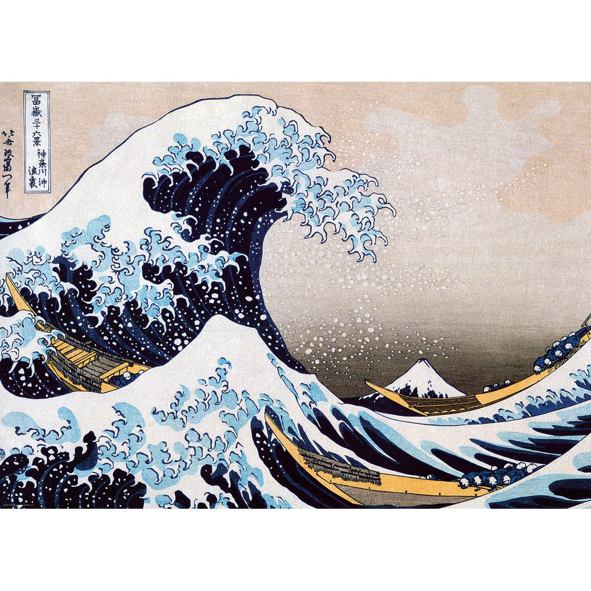 Great Wave off Kanagawa 300 Large Piece 3D Lenticular Jigsaw Puzzle Eurographics