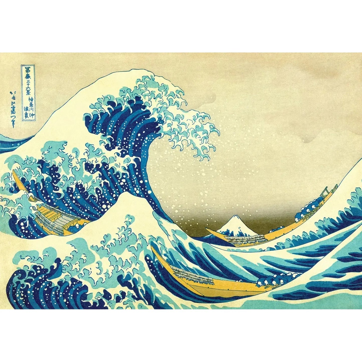 The Great Wave off Kanagawa by Hokusai 1000 Piece Jigsaw Puzzle Enjoy