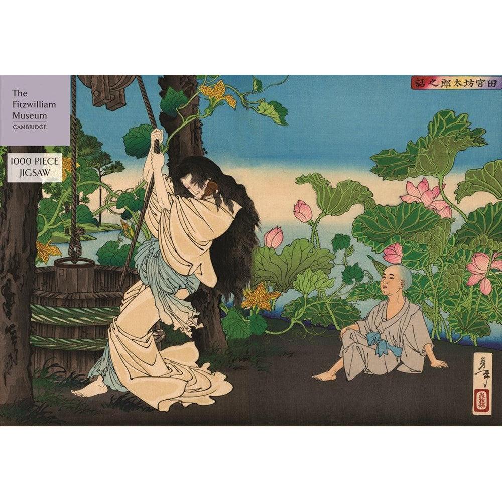 The Story of Tamiya Botaro 1000 Piece Jigsaw Puzzle Cambridge